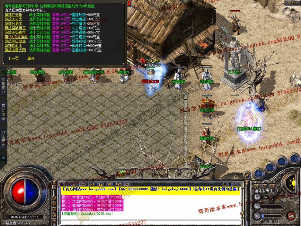 Snapshot_0026.jpg