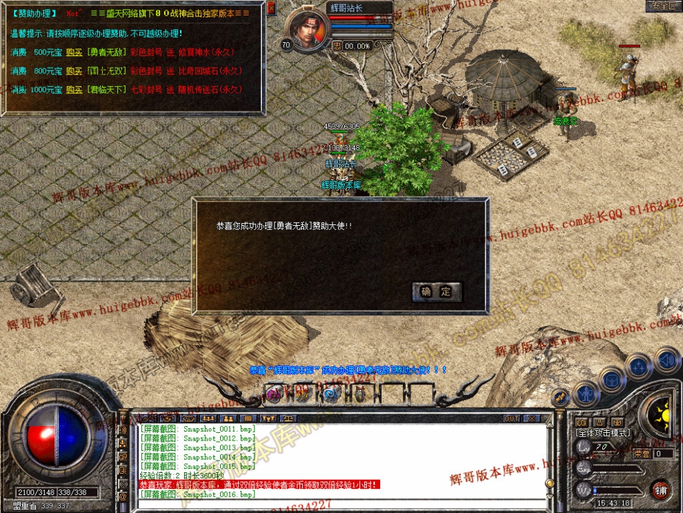 Snapshot_0017.jpg