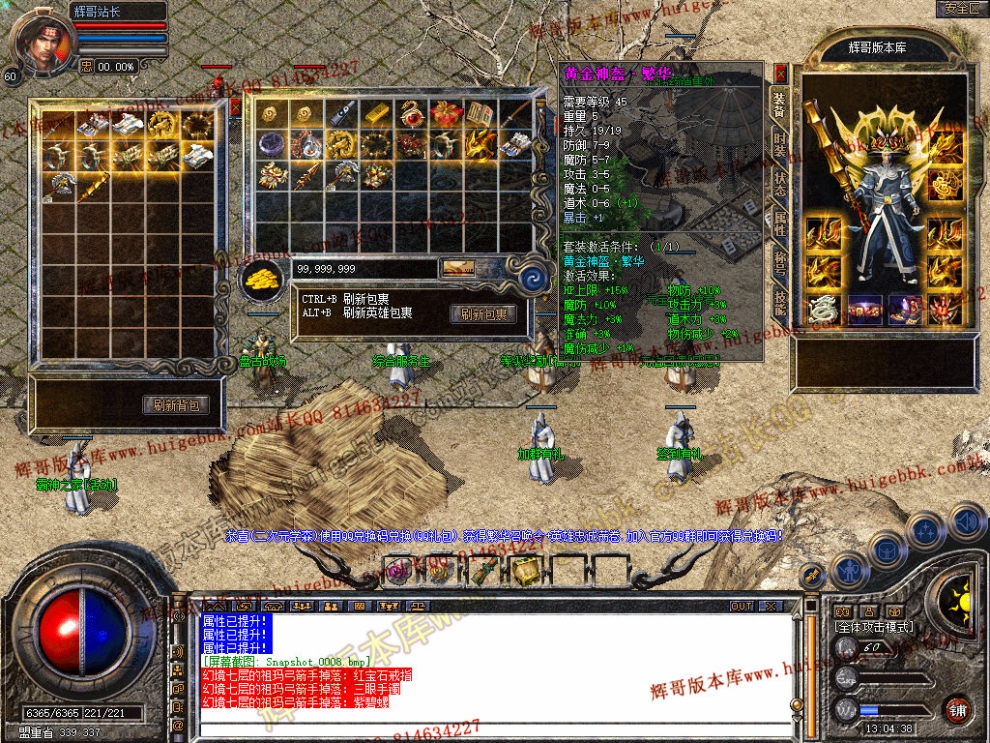 Snapshot_0009.jpg