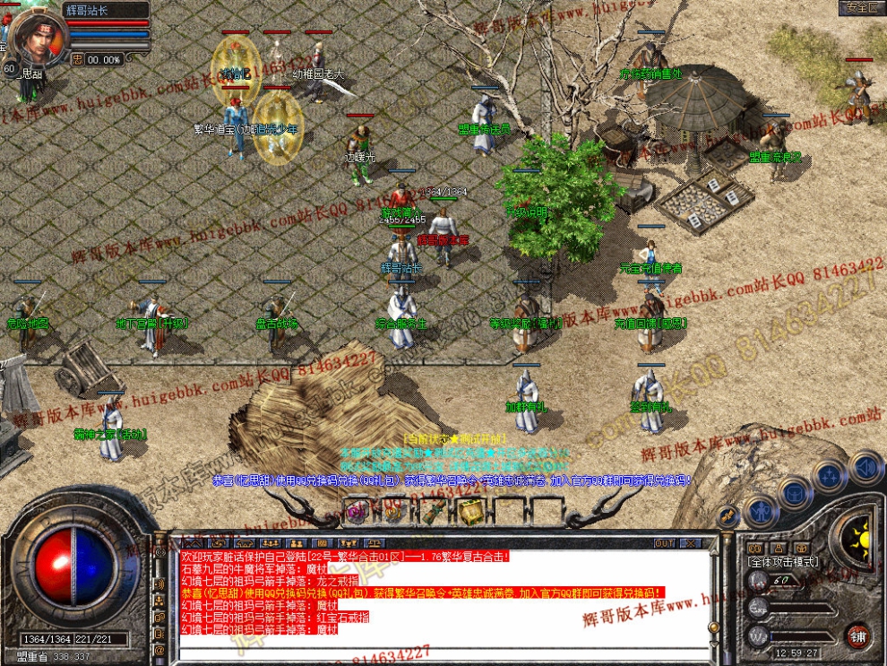 Snapshot_0003.jpg