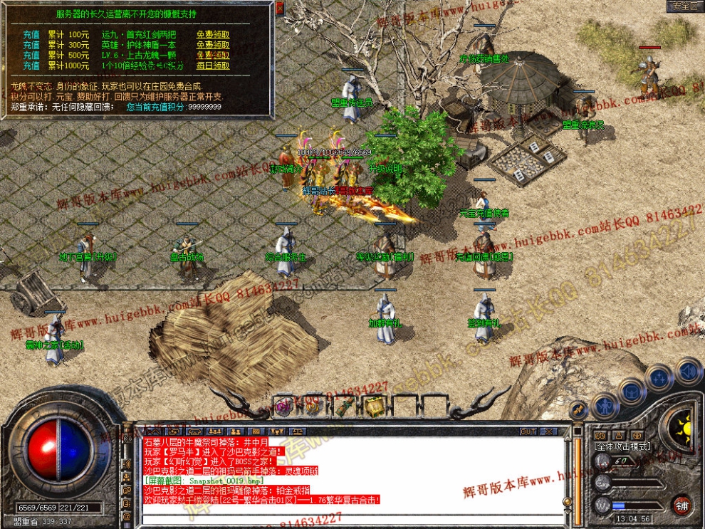 Snapshot_0020.jpg