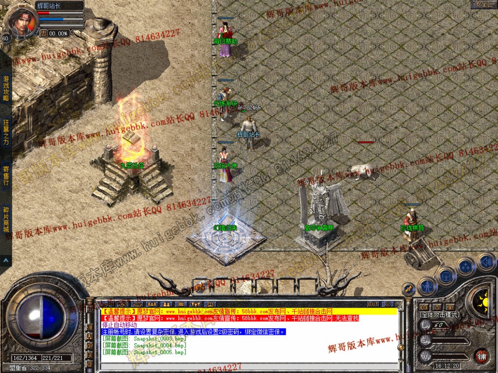 Snapshot_0006.jpg