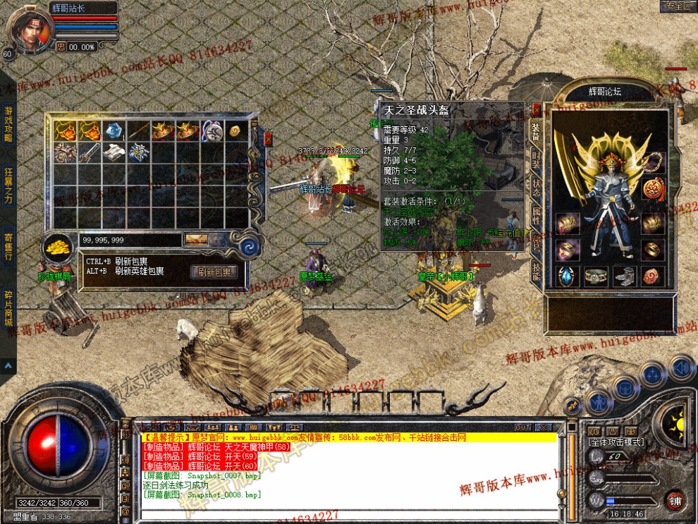 Snapshot_0009.jpg