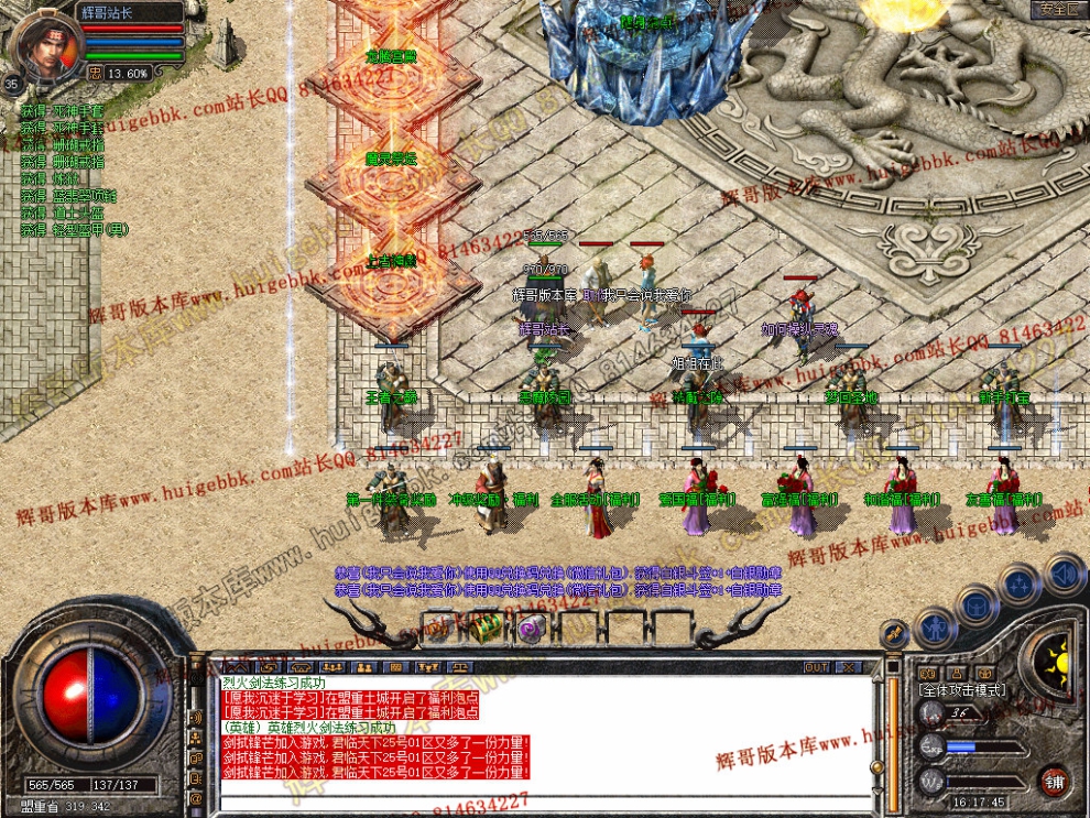 Snapshot_0006.jpg