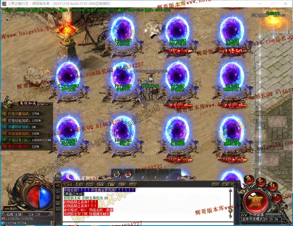 00025.jpg