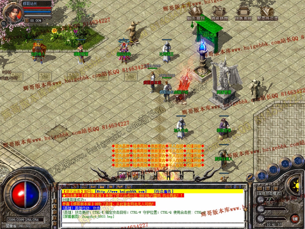 Snapshot_0004.jpg