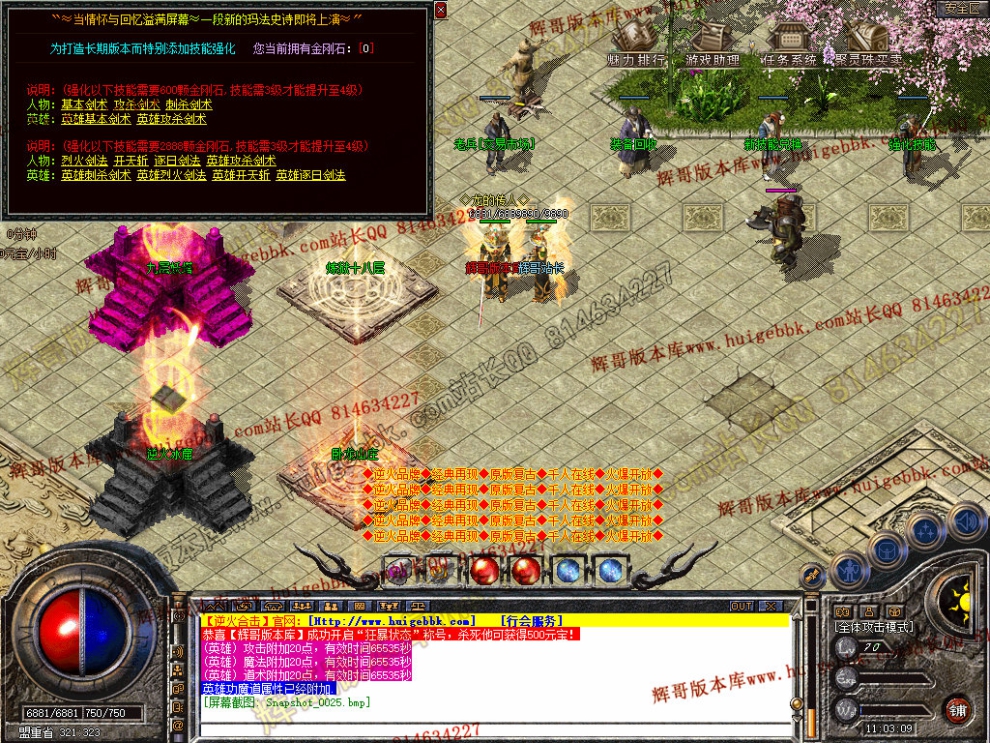 Snapshot_0026.jpg