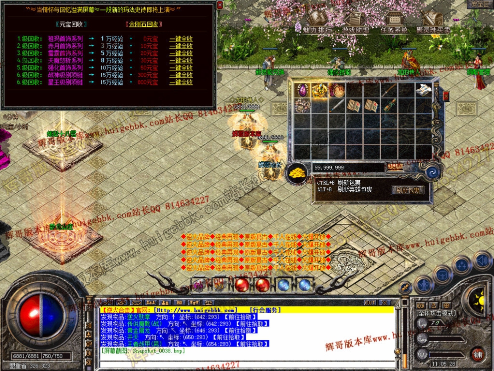 Snapshot_0039.jpg