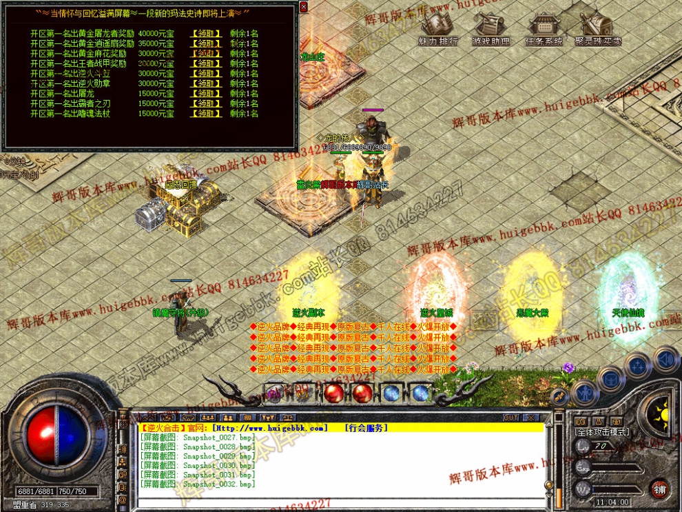 Snapshot_0033.jpg