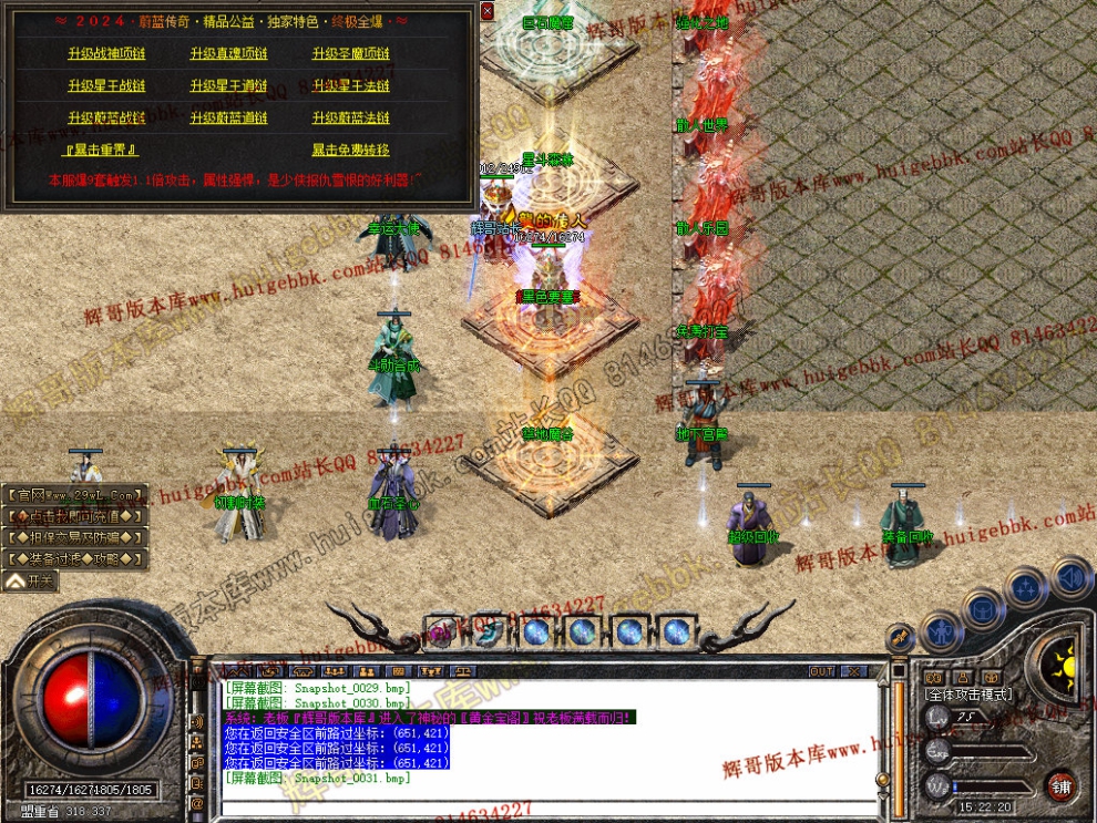 Snapshot_0032.jpg