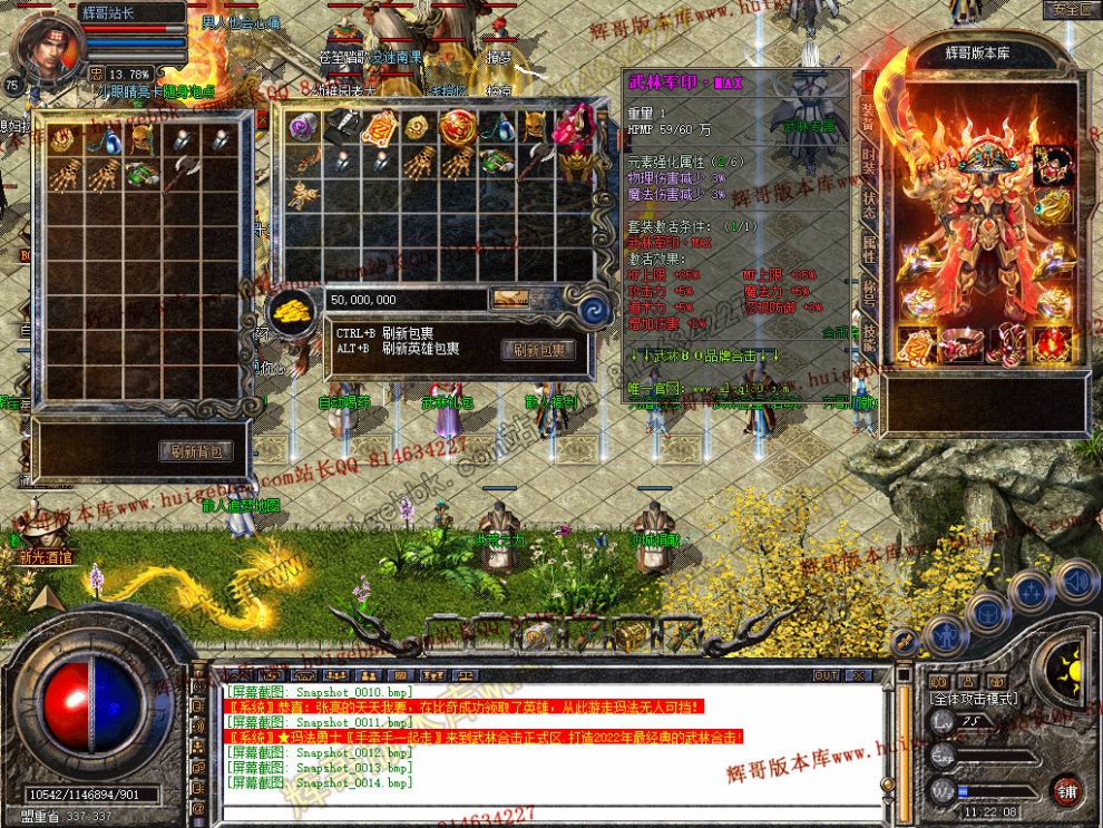 Snapshot_0015.jpg