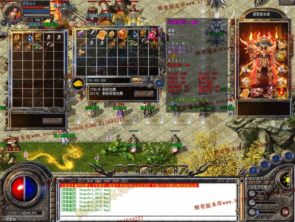 Snapshot_0018.jpg