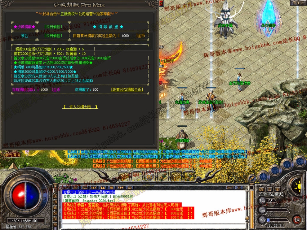 Snapshot_0027.jpg