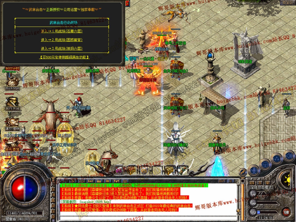 Snapshot_0029.jpg