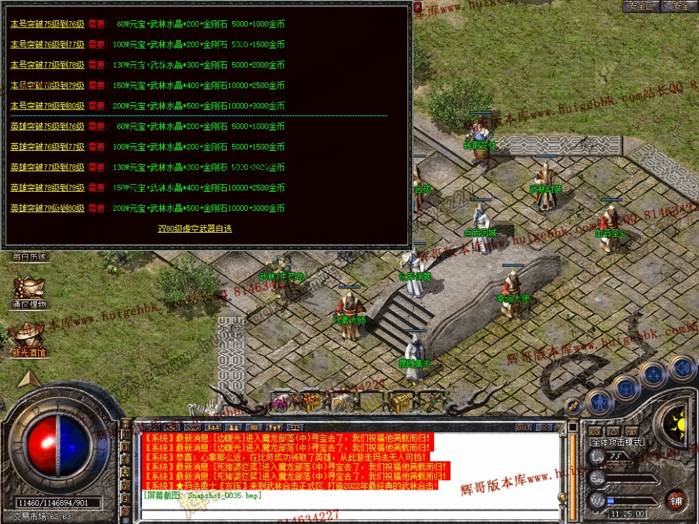Snapshot_0036.jpg