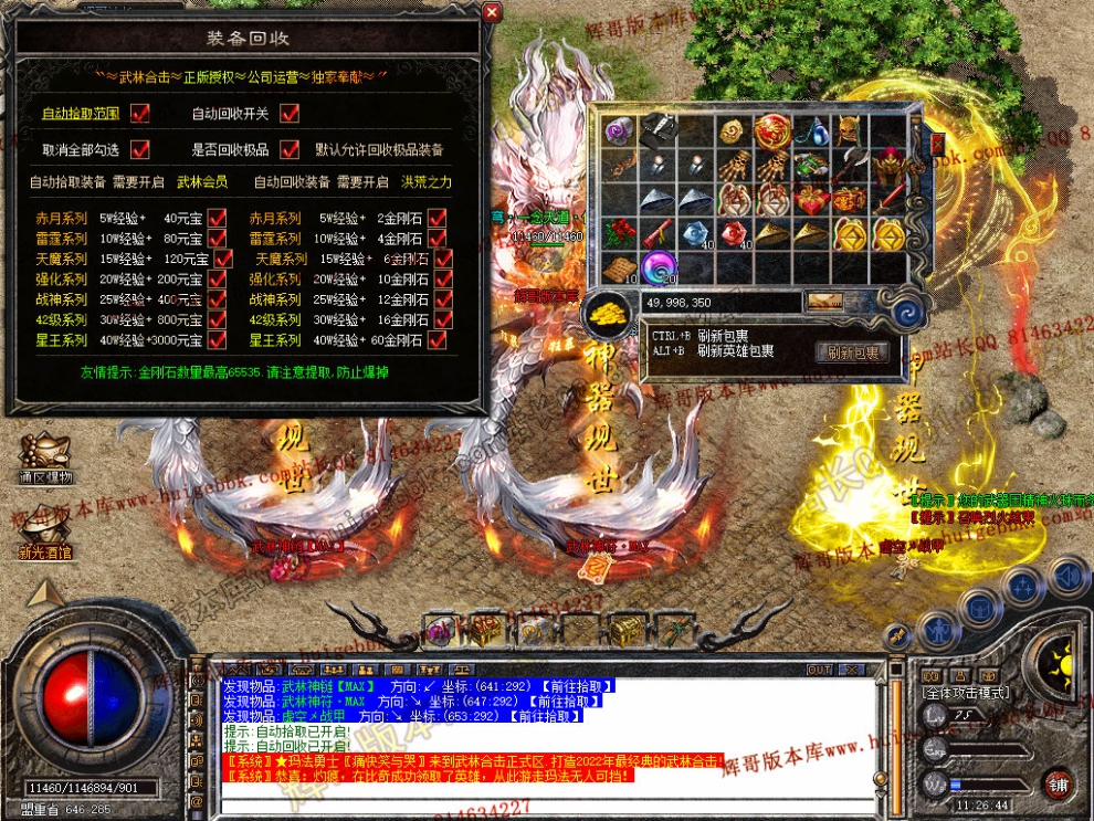 Snapshot_0047.jpg