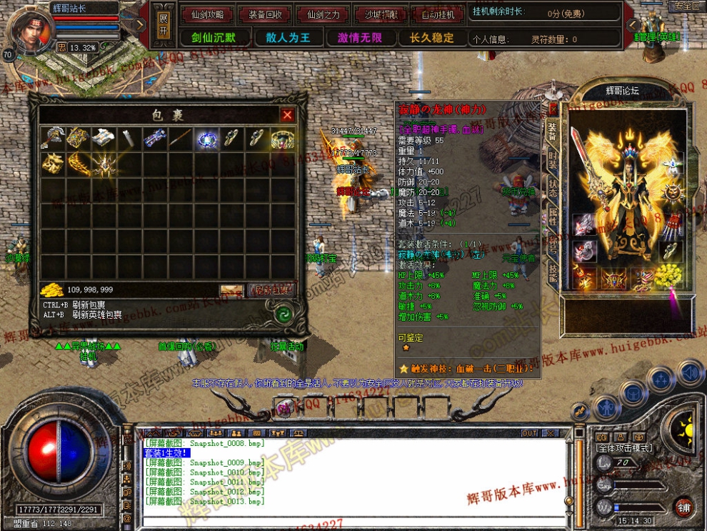 Snapshot_0014.jpg
