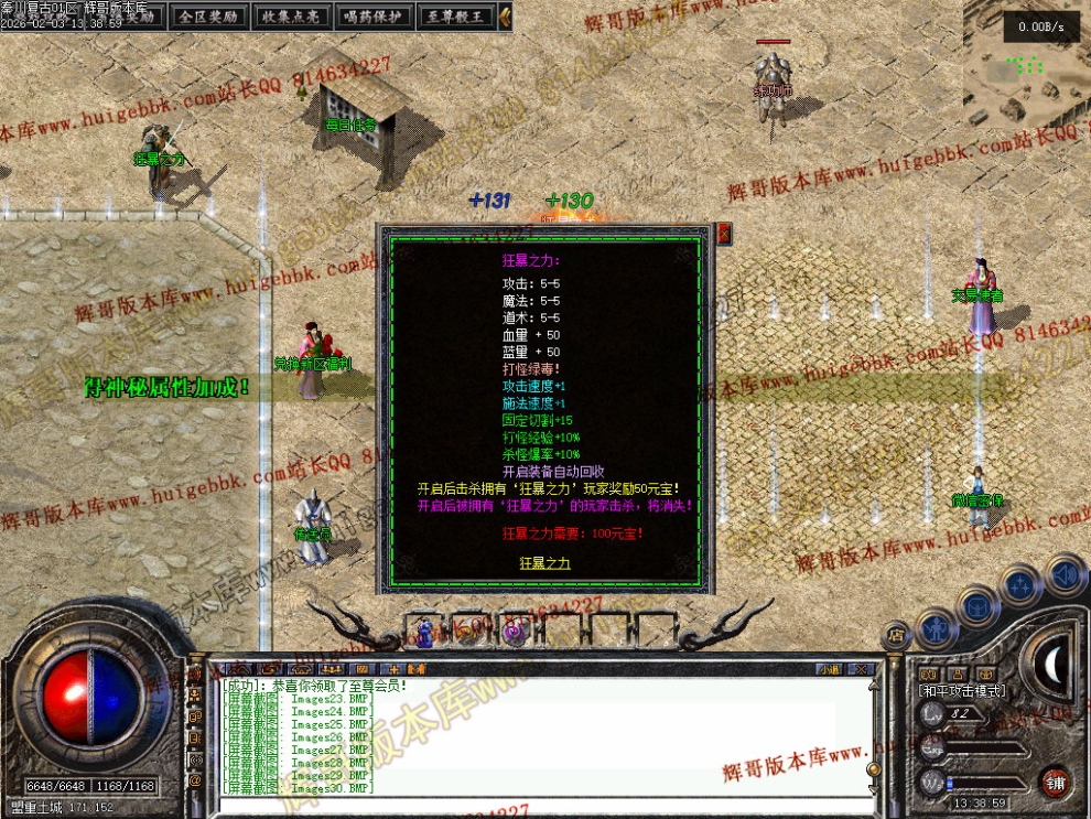 00033.jpg