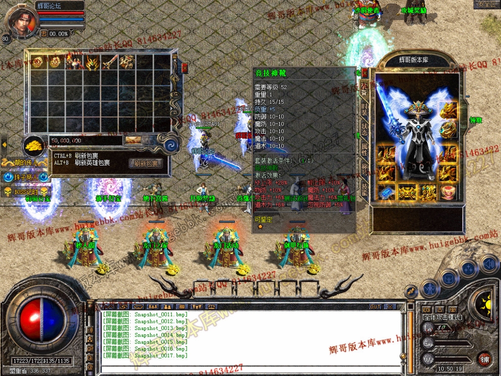 Snapshot_0018.jpg