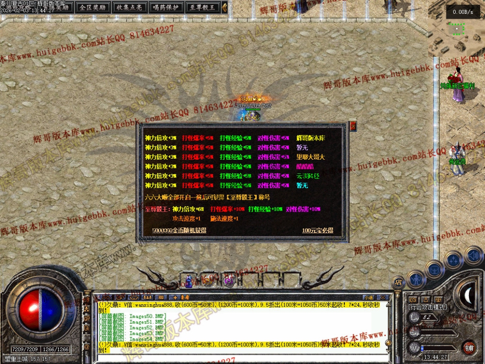 00057.jpg