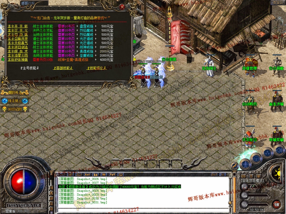 Snapshot_0032.jpg
