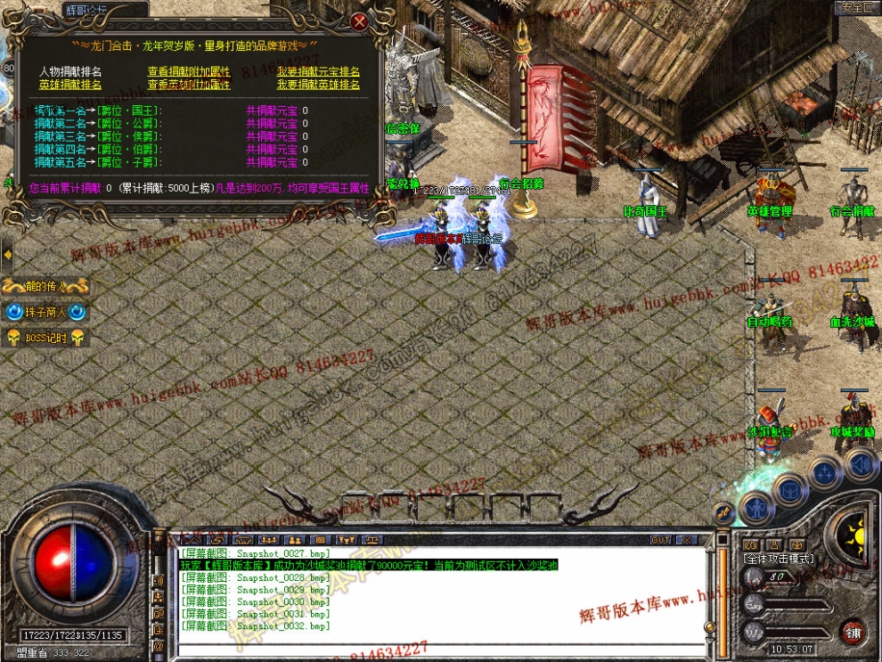 Snapshot_0033.jpg