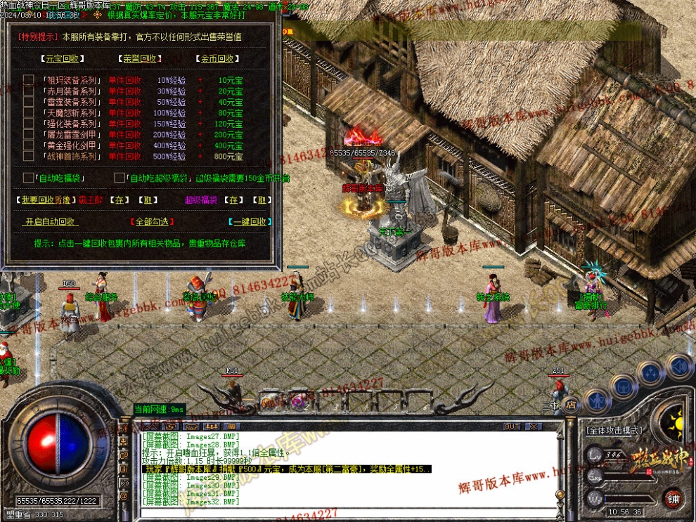 00035.jpg