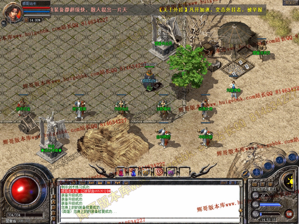 Snapshot_0003.jpg