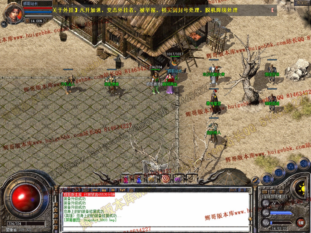 Snapshot_0004.jpg