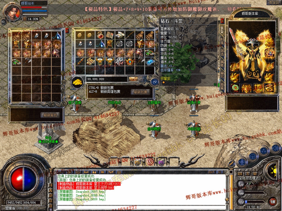 Snapshot_0010.jpg