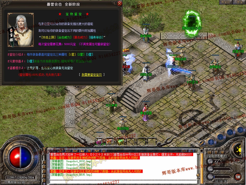 Snapshot_0036.jpg