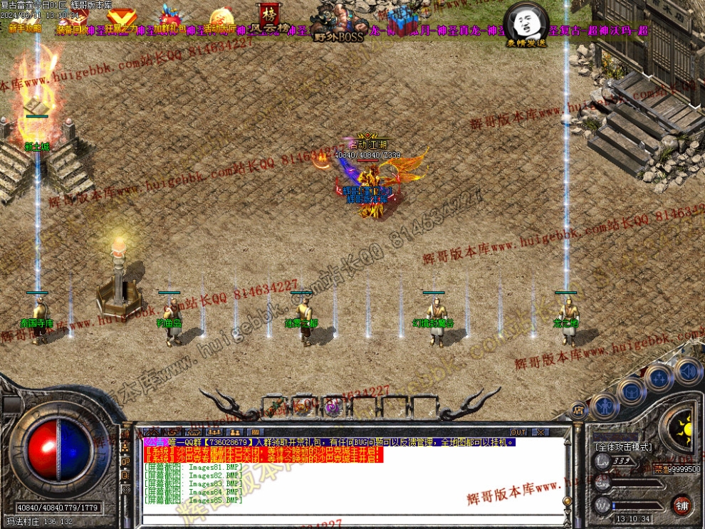 00099.jpg