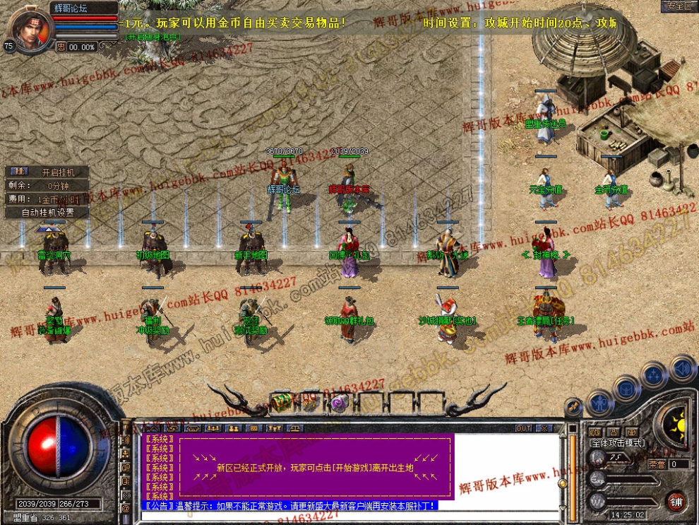 Snapshot_0003.jpg