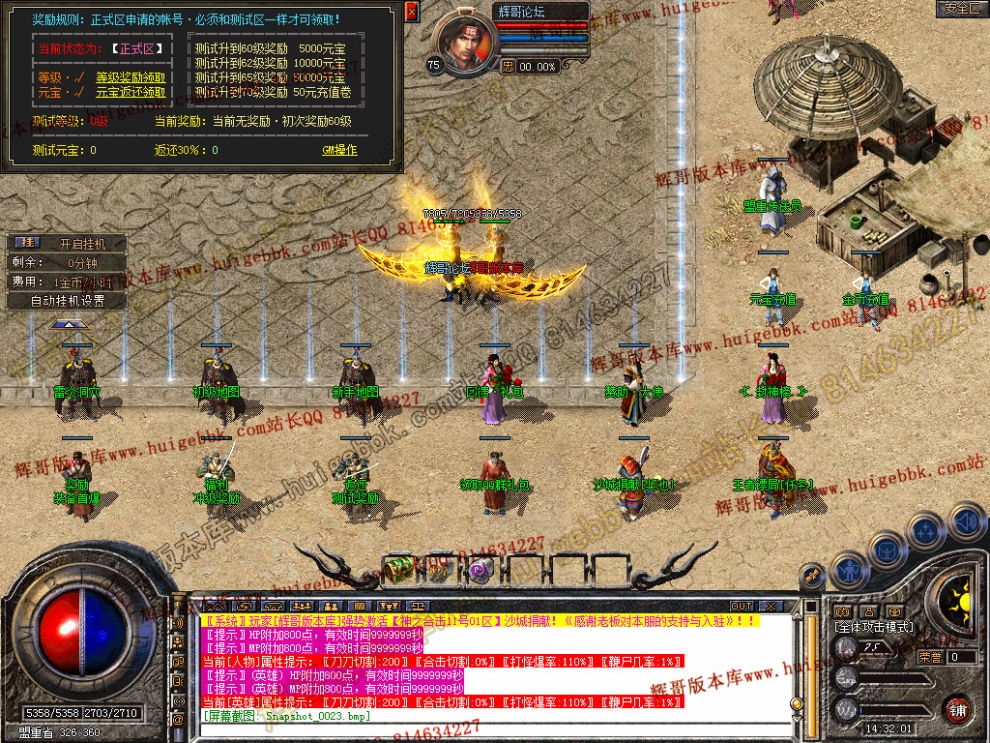 Snapshot_0024.jpg
