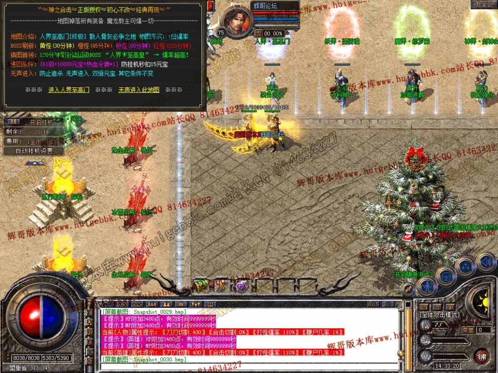 Snapshot_0031.jpg