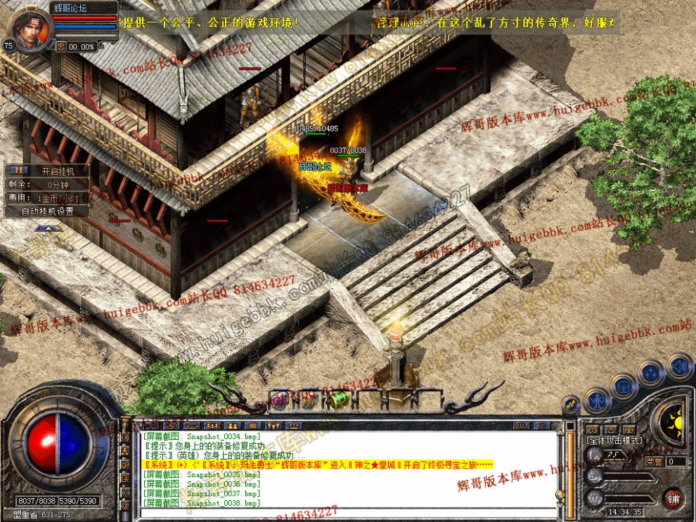 Snapshot_0039.jpg