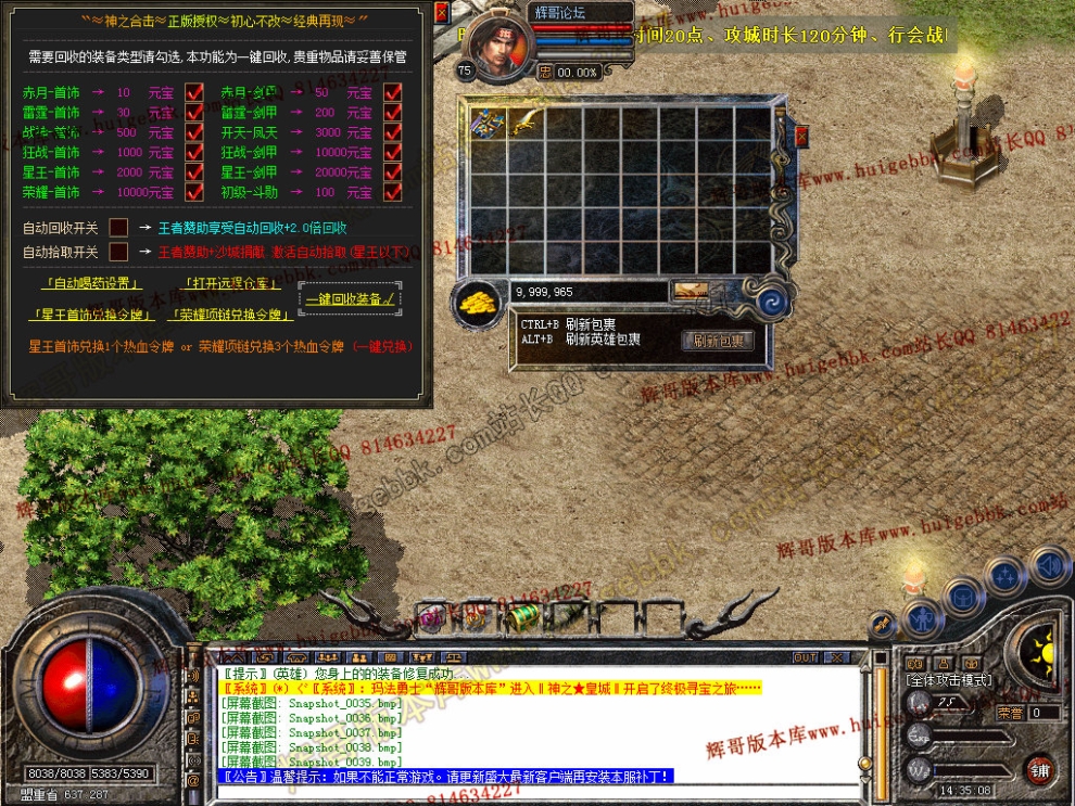 Snapshot_0040.jpg
