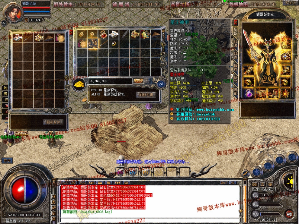 Snapshot_0009.jpg
