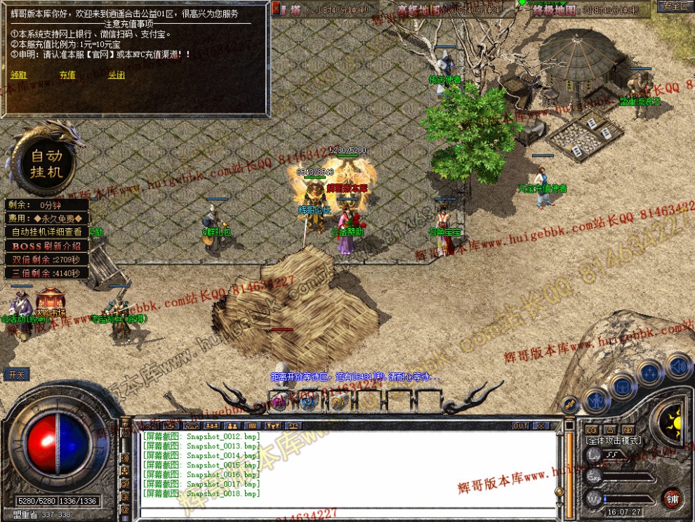 Snapshot_0019.jpg