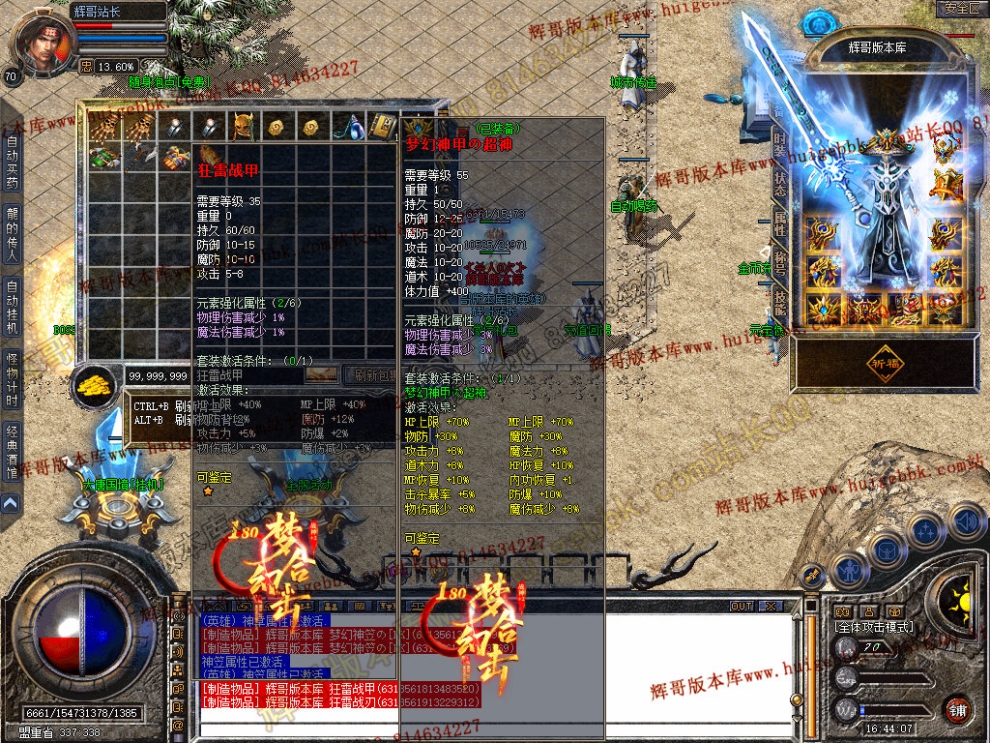 Snapshot_0008.jpg