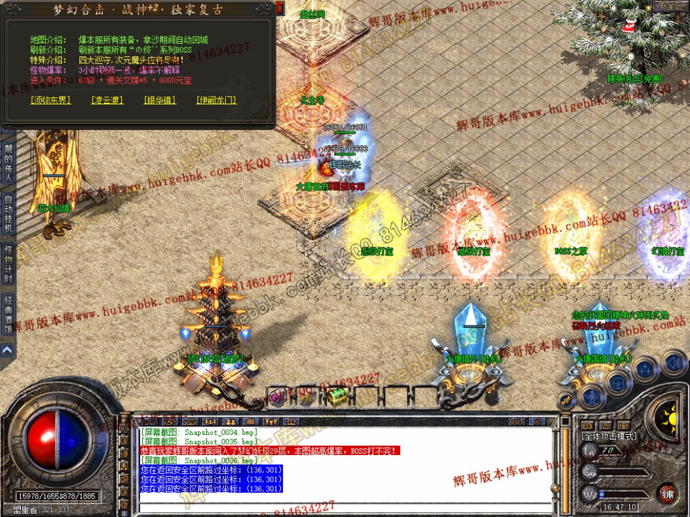 Snapshot_0037.jpg