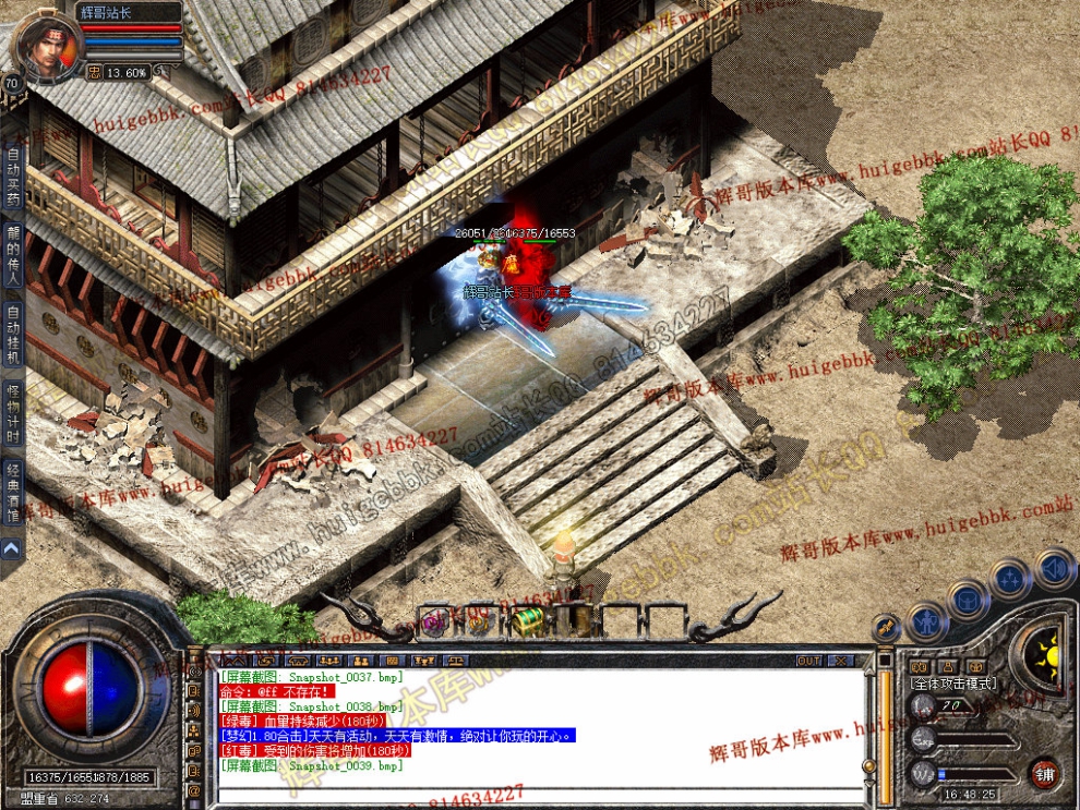 Snapshot_0040.jpg