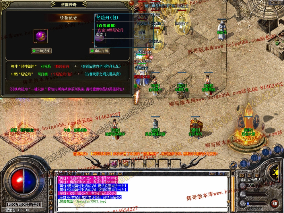 Snapshot_0024.jpg