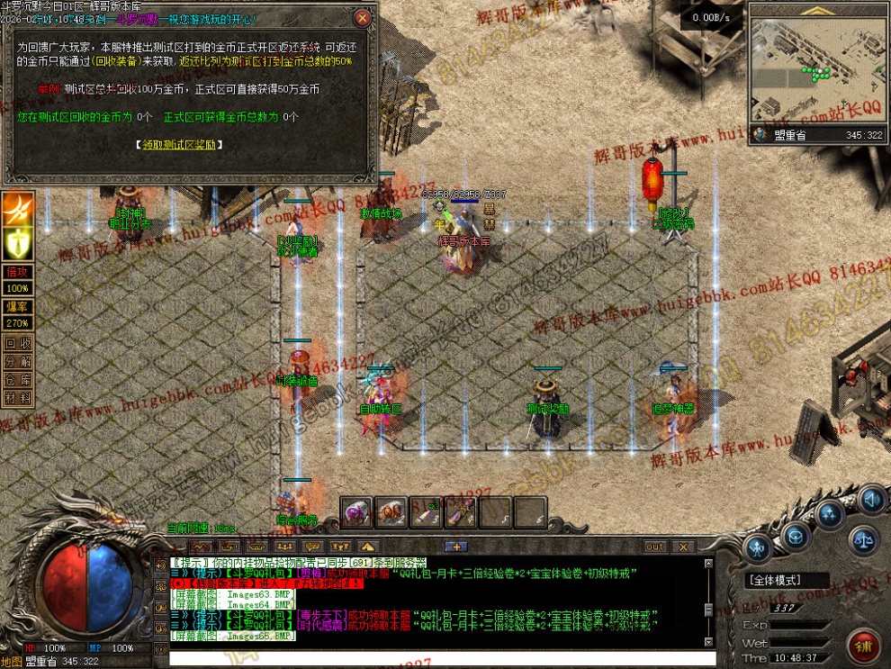 00082.jpg
