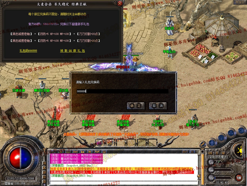 Snapshot_0024.jpg