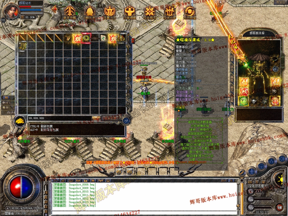 Snapshot_0015.jpg