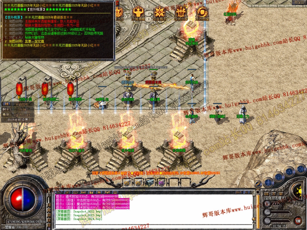 Snapshot_0025.jpg