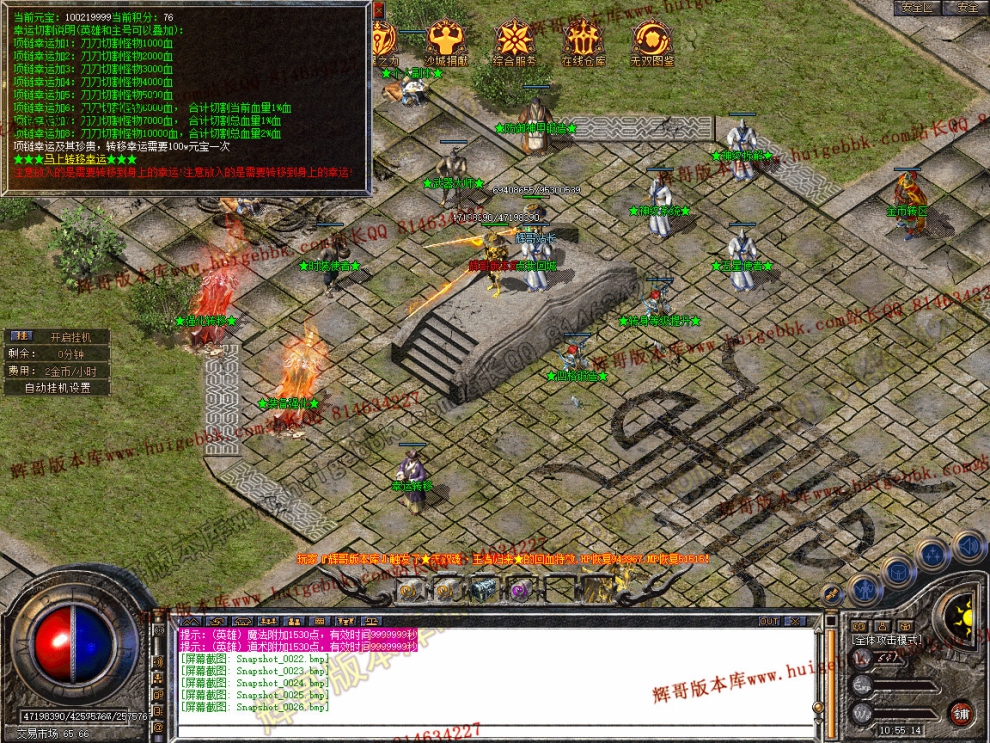 Snapshot_0027.jpg
