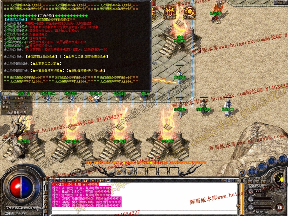 Snapshot_0022.jpg
