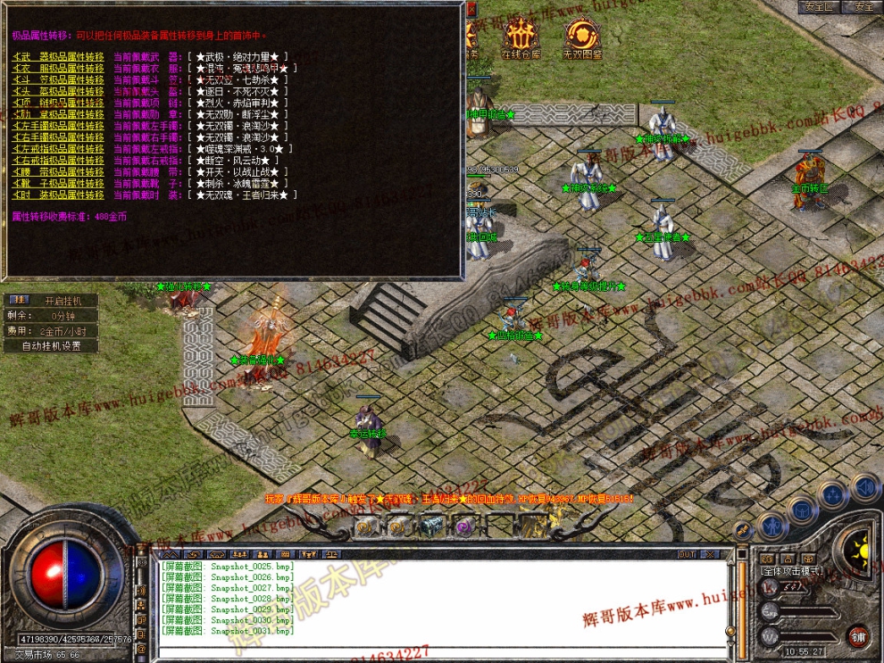Snapshot_0032.jpg